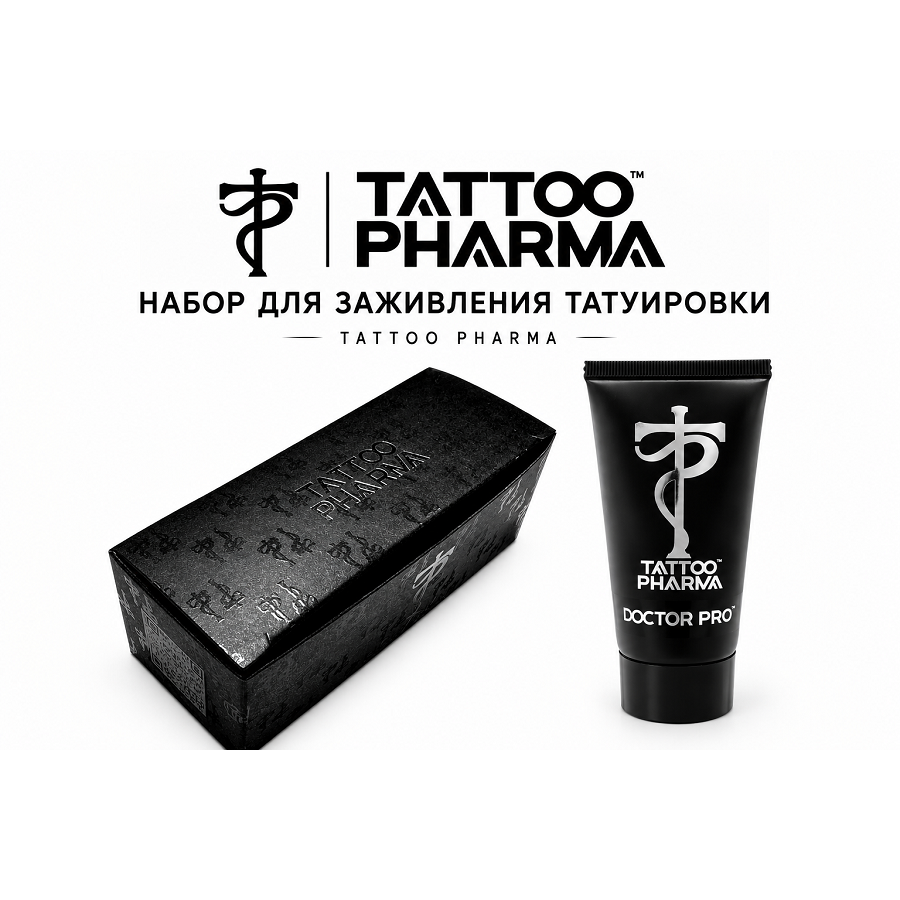 Идеальный уход за вашей новой татуировкой: набор от Tattoo Pharma